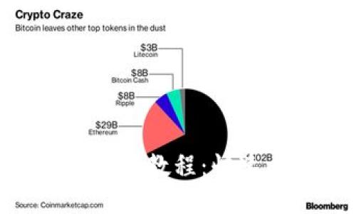 Tokenim下载教程:快速上手指南