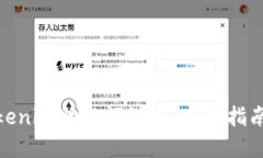 如何应对Tokenim助记词泄露