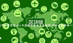 很抱歉，您的请求过于复