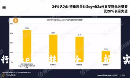 如何进行Tokenim转换?全面解析及实用指南