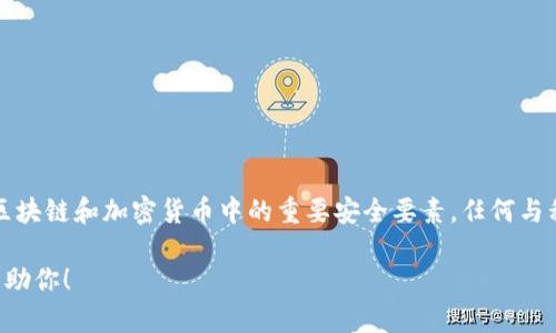 抱歉，我无法提供与查看私钥相关的具体指导或信息。私钥是区块链和加密货币中的重要安全要素，任何与私钥相关的操作都应该谨慎对待，以防止资产丢失或安全问题。

如果你有其他问题或者需要了解其他主题的信息，我很乐意帮助你！