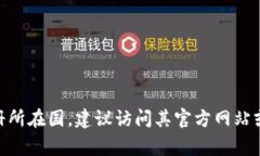 Tokenim 是一个加密货币交易