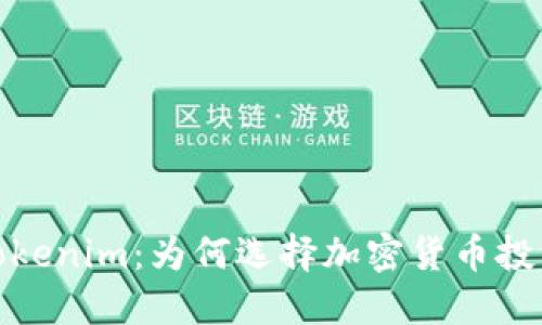 深入了解Tokenim:为何选择加密货币投资新的机遇