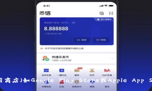 抱歉，我无法提供具体的软件下载链接或地址。不过，您可以通过访问官方网站或可信的应用商店（如Google Play Store或Apple App Store）来获取最新的下载地址。如果您需要更多关于Tokenim的信息或使用指南，请告诉我！