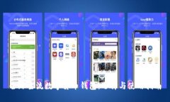 全球主流数字货币钱包：