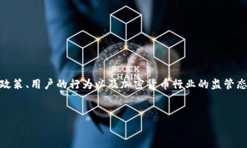 关于“tokenim会被官方封号吗”,这个问题涉及到多个维度,包括平台的政策、用户的行为以及加密货币行业的监管态势。为了深入探讨这个问题,我们可以先确立一个的,并提供相关关键词。
Tokenim是否会被官方封号?深度解析与用户指南