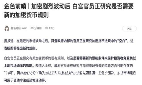 数字货币钱包注册指南：轻松掌握数字资产管理