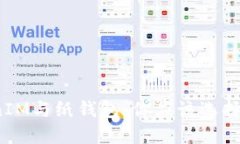 TokenIM与纸钱包：你应该选