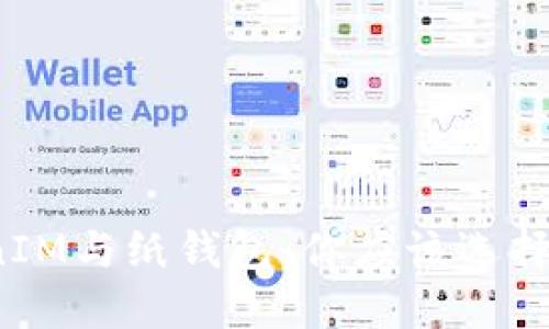 TokenIM与纸钱包:你应该选择哪个?