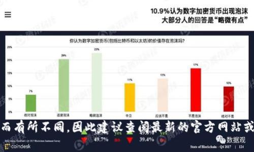 Tokenim 是一家专注于区块链技术和加密货币的公司，提供数字资产管理、交易执行、区块链开发等服务。具体的公司信息可能随时间变化而有所不同，因此建议查阅最新的官方网站或相关商业新闻以获取准确信息。在区块链和加密货币的行业中，Tokenim 可能参与了多个项目和合作，致力于推动数字金融的创新与发展。