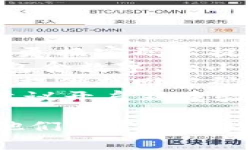 Tokenim的密码提示信息通常涉及以下几个方面：

1. **安全性**：Tokenim会建议用户使用强密码，并定期更换密码以提高账户安全性。
2. **提示内容**：例如，在设置密码时，可能会建议用户包含数字、大小写字母以及特殊字符，确保密码的复杂性。
3. **找回密码**：对于忘记密码的用户，Tokenim通常会提供找回密码的选项，用户需通过注册时提供的邮箱或手机进行验证。
4. **密码保护**：提示用户不要将密码与他人共享，并建议开启双重验证以提升安全性。

如果具体查询Tokenim的密码提示信息，建议直接访问他们的官方网站或相关客户支持页面。