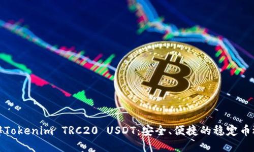 详解Tokenim TRC20 USDT:安全、便捷的稳定币选择