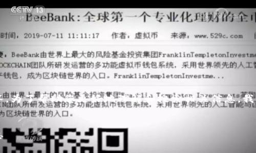 关于Tokenim是否有PC版的问题,我会给出一个详细的解答。为了帮助您更好地理解和搜索相关信息,我将根据您的要求构建一个的、关键词、内容大纲和相关问题。
Tokenim移动端与PC端的使用比较:你需要知道的所有信息