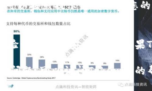 要在Tokenim注册邮箱，请按照以下步骤进行操作：

1. **访问Tokenim官网**：
   打开网页浏览器，输入Tokenim的官方网站地址，访问其主页。

2. **查找注册按钮**：
   在主页上，通常会有一个明显的“注册”或“创建账户”按钮。点击该按钮以开始注册过程。

3. **填写注册信息**：
   在注册页面上，您需要填写一些基本信息，包括您的电子邮箱、密码以及其他可能需要的信息。确保输入您希望注册的有效电子邮箱地址。

4. **验证邮箱**：
   完成注册后，Tokenim可能会向您提供的电子邮箱发送一封验证邮件。请检查您的收件箱，查找来自Tokenim的邮件，并点击邮件中的验证链接。

5. **完成注册**：
   点击验证链接后，您的邮箱就会与Tokenim账户关联，您可以按照提示继续设置您的账户，完成注册过程。

6. **安全设置**：
   在注册完成后，为了确保账户安全，建议您设置双重身份验证或其他安全选项（如果Tokenim提供）。

通过上述步骤，您可以顺利地在Tokenim上注册邮箱。如遇到问题，可以访问Tokenim的帮助中心或联系客服寻求支持。