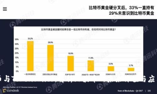 瑞波币与Tokenomics:解析瑞波币的未来价值与应用前景