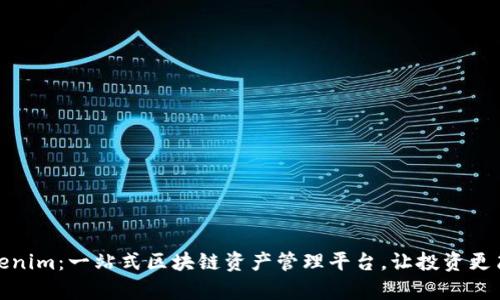 Tokenim:一站式区块链资产管理平台,让投资更简单