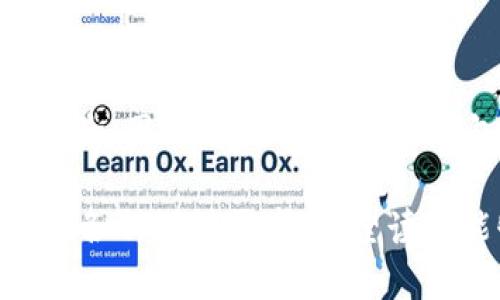 bxiaoti区块链钱包图标大全：一看就懂的设计与实用指南/bxiaoti
区块链, 钱包图标, 设计, 图标大全/guanjianci

### 内容大纲

1. **引言**
   - 简介区块链钱包的概念和重要性
   - 提出图标在用户体验中的作用

2. **区块链钱包的种类**
   - 热钱包与冷钱包的区别
   - 常见的区块链钱包类型介绍

3. **设计区块链钱包图标的原则**
   - 易于识别性
   - 一致性与品牌识别
   - 关于颜色与形状的心理学

4. **如何选择合适的区块链钱包图标**
   - 目标受众的考虑
   - 使用场景的分析
   - 兼容性与可扩展性

5. **区块链钱包图标大全推荐**
   - 免费与付费的设计资源
   - 各类风格的图标推荐
   - 使用实例与视觉效果

6. **创作你自己的区块链钱包图标**
   - 设计软件与工具的推荐
   - 设计流程简述
   - 实际案例分析

7. **未来趋势与结论**
   - 区块链钱包图标的设计演变趋势
   - 总结图标在区块链的钱包应用的重要性

---

### 引言

在当今数字化迅速发展的时代，区块链钱包作为加密货币管理的核心工具，已经越来越受到人们的关注。用户不仅需要了解钱包功能和安全性，还需要识别各个钱包的品牌。因此，良好的图标设计可以在用户体验中扮演至关重要的角色。本文将为你呈现一个全面的区块链钱包图标大全。

### 区块链钱包的种类

#### 热钱包与冷钱包的区别
热钱包是指那些连接到互联网的钱包，方便用户随时随地进行交易。而冷钱包则是完全隔离于网络的存储方式，更加安全。这种区别不仅影响到使用体验，也对图标设计提出了不同的需求。

#### 常见的区块链钱包类型介绍
区块链钱包大致分为软件钱包、硬件钱包和纸钱包。软件钱包又可以分为桌面钱包和移动钱包。每一种类型的钱包都有其独特的用户群体和使用场景，从而促使设计师在设计图标时需要考虑这些类别的多样性。

### 设计区块链钱包图标的原则

#### 易于识别性
图标的首要目的是让用户能够一眼识别出它的用途。因此，设计时应该避免过于复杂的图形和颜色搭配。简单而清晰的设计可以帮助用户在茫茫的数字资产世界中迅速找到他们需要的钱包。

#### 一致性与品牌识别
为了保持品牌的统一性，各类钱包的图标设计应遵循一致的风格。这不仅有助于消费者在不同平台上认出同一品牌的钱包，也能让品牌形象更加深入人心。

#### 关于颜色与形状的心理学
不同的颜色和形状会引发用户的不同情感反应。比如，蓝色通常给人以安全和信任的感觉，而绿色则常常与财富和生机联系在一起。因此，在设计区块链钱包图标时，合理运用颜色和形状能够有效吸引用户。

### 如何选择合适的区块链钱包图标

#### 目标受众的考虑
了解你的目标用户群体是选择图标的第一步。不同年龄、性别、文化背景的用户对图标的接受程度不同，设计师应在设计时考虑这一点。

#### 使用场景的分析
考虑到钱包可能在多个平台和设备上使用（如移动设备、电脑、网页等），图标的设计要有良好的跨平台适应能力。简单、明了的设计在不同大小的屏幕上都能保持清晰。

#### 兼容性与可扩展性
在数字货币的发展进程中，钱包的功能可能会不断演变，这就要求图标设计在未来能够灵活适应新的品牌需求。设计时要考虑到这一点，留有空间进行后期的改动。

### 区块链钱包图标大全推荐

#### 免费与付费的设计资源
市场上有许多免费的设计资源，比如在线图标库、开源设计网站等。同时也有一些付费平台如 Sketch、Adobe Stock 等提供高质量的图标设计，用户可以根据预算选择合适的资源。

#### 各类风格的图标推荐
不同风格的图标适合不同的品牌形象。比如简约风格的图标能够传达出现代感，而复古风格的图标则可以引起用户的怀旧情结。根据品牌定位，选择合适的风格非常重要。

#### 使用实例与视觉效果
在实际案例中，我们看到许多成功的钱包品牌都是通过独特的图标设计赢得用户的关注。例如，某些钱包应用通过可爱的角色形象，使得用户在使用过程中感受到亲切感，增强了粘性。

### 创作你自己的区块链钱包图标

#### 设计软件与工具的推荐
现代设计师可以使用各种设计工具如 Adobe Illustrator、Figma、Canva 等进行图标制作。每种工具都有其优缺点，设计师可以根据自己的需求选择合适的工具。

#### 设计流程简述
创作一个成功的图标一般分为几个步骤：构思、草图、细化、上色及终稿。在创作过程中，不妨多参考一些成功案例，从中获取灵感。

#### 实际案例分析
分析某一成功区块链钱包的图标，再结合其市场数据，可以更好地理解用户偏好。这些数据也能够帮助设计师在未来的设计中做出更符合市场需求的选择。

### 未来趋势与结论

#### 区块链钱包图标的设计演变趋势
随着区块链技术的发展，钱包图标的设计趋势也在不断变化。越来越多的设计师开始注重用户体验与交互感，力求在视觉上给用户带来更好的使用体验。

#### 总结图标在区块链的钱包应用的重要性
综上所述，区块链钱包的图标不仅是品牌形象的代表，更是用户操作的入口。良好的设计能帮助用户快速找到需求，提升整体使用体验。因此，在进行区块链钱包图标设计时，各种因素都应考虑周全，以达到最佳效果。

这篇文章通过层层推进的方式和丰富多样的内容，旨在让读者对区块链钱包图标有一个全面的理解，并在实际操作中能够灵活应对各种设计需求。希望读者能够从中获得启发，并在今后的设计实践中获得成功！