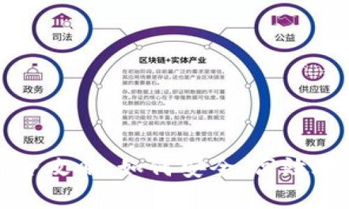 加密货币钱包使用全攻略：如何安全、高效地管理你的数字资产