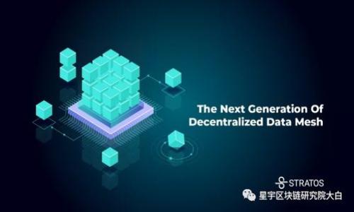 电脑上是否可以下载 Tokenim（通常是指某种加密货币相关的应用或软件，具体含义可能会因上下文而异），取决于您使用的操作系统以及 Tokenim 的具体版本或可用性。以下是一些基本的步骤，帮助您在电脑上下载和安装可能需要的软件。如果您有具体的 Tokenim 版本或软件，请提供更多信息以获得更准确的指导。

### 如何在电脑上下载 Tokenim

步骤 1：检查系统要求
在下载任何软件之前，首先确保您的电脑满足所需的系统要求。通常，软件的官方网站会列出这些要求，包括操作系统版本、内存需求和处理器类型。

步骤 2：访问官方网站
访问您要下载的 Tokenim 软件的官方网站，确保选择的是官方版本，以避免下载恶意软件。通常，官网会提供最新的版本下载链接。

步骤 3：选择下载选项
在网站上，找到下载页面，选择与您的操作系统相对应的版本。一般来说，程序会提供 Windows、macOS 或 Linux 的下载选项。

步骤 4：安装软件
下载完成后，打开下载的文件并按照屏幕上的说明进行安装。一般步骤包括接受许可协议、选择安装目录等。在安装过程中，如有任何隐藏的附加组件，建议您仔细阅读每一步，确保只安装您所需的功能。

步骤 5：配置和使用
安装完成后，启动 Tokenim，并根据需要进行初始配置。这可能包括创建帐户、输入密钥或设置钱包等步骤。

### 常见问题

Tokenim 是否支持我的操作系统？
一般来说，Tokenim 应该提供跨平台的版本，但最好查看官方网站以获取准确信息。

下载的文件是否安全？
确保只从官方网站或可靠的第三方网站下载软件，以减少下载恶意软件的风险。可以使用杀毒软件扫描下载的文件。

### 总结

通过以上步骤，您可以在电脑上成功下载和安装 Tokenim。请务必在使用过程中保护好您的账户信息和加密货币，以免遭受损失。

如果您有更具体的需求或版本信息，请补充，我将为您提供更详细的指导。