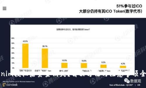 Tokenim授权后资金消失?解决方法与注意事项全解析