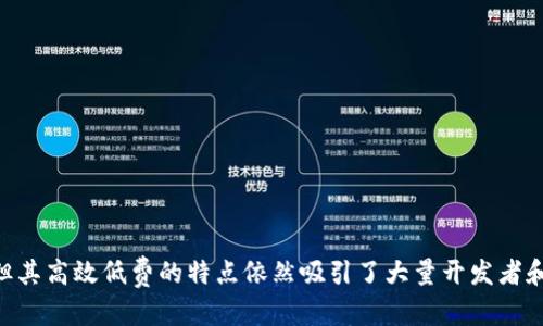 BEP20是一种基于Binance Smart Chain（BSC）平台的代币标准，类似于以太坊的ERC20标准。它定义了一组规则，使得在Binance Smart Chain上可以创建和管理代币。BEP20代币的特点和功能使其在去中心化金融（DeFi）应用、NFT市场以及其他区块链项目中得到了广泛的应用。

### BEP20的基本概念

1. **基础架构**：BEP20建立在Binance Smart Chain上，是与智能合约兼容的代币标准。
2. **兼容性**：BEP20代币能够与众多基于BSC的去中心化应用直接进行交互。
3. **转账效率**：由于BSC采用了更快的区块确认时间，相比于以太坊，BEP20代币的转账速度更快，手续费更低。

### BEP20的优势

- **高效性**：用户在BSC上进行交易时，交易速度较快，手续费也相对较低。
- **安全性**：由于BSC的双链架构，BEP20代币享有更好的安全性和网络稳定性。
- **生态丰富**：BSC上有许多去中心化金融（DeFi）平台支持BEP20代币，增加了用户的选择性和流动性。

### 如何创建BEP20代币

#### 1. 设定目标

首先，你需要清晰地定义代币的用途，例如是用于支付、奖励还是其他功能。如果目标不明晰，后续的开发过程将会受到影响。

#### 2. 编写智能合约

智能合约是BEP20代币的核心，通常使用Solidity语言进行编写。基础合约包括代币的名称、符号、总供应量及相关功能等。

```solidity
// 一个简单的BEP20智能合约示例
pragma solidity ^0.8.0;

import 