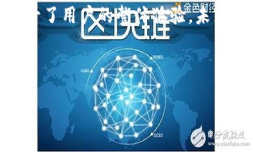   比特派钱包安卓下载：简单安全，掌握你的数字资产 / 

 guanjianci 比特派钱包, 安卓下载, 数字资产, 加密货币 /guanjianci 

# 内容大纲

## 1. 什么是比特派钱包
   - 比特派钱包的定义
   - 比特派钱包的历史与发展
   - 针对用户的关键功能

## 2. 为什么选择比特派钱包
   - 安全性解析
   - 用户友好的界面
   - 多种加密货币支持
   - 扎实的社区支持与发展

## 3. 安卓下载比特派钱包的步骤
   - 从官方网站下载
   - 使用应用商店下载的方法
   - 下载安装过程中的注意事项
   - 解决可能遇到的下载问题

## 4. 比特派钱包的基本使用方法
   - 创建新钱包的步骤
   - 如何导入已有钱包
   - 常见操作：发送、接收、查看历史记录

## 5. 比特派钱包的安全设置
   - 如何启用双重验证
   - 钱包备份与恢复
   - 定期更新与安全检查的重要性

## 6. 常见问题与解决方案
   - 钱包无法打开怎么办
   - 转账失败的原因与解决办法
   - 账号被限制使用时的应对方式

## 7. 用户分享与反馈
   - 使用比特派钱包的真实体验
   - 社区的意见与建议
   - 给新用户的使用建议

## 8. 未来展望与发展
   - 比特派钱包的未来更新计划
   - 可能的新功能及其重要性
   - 整个市场的动态与其影响

---

# 正文内容

## 1. 什么是比特派钱包

比特派钱包，简单来说，是一种专门用于管理和交易加密货币的数字钱包。随着区块链技术的快速发展，越来越多的人开始关注加密资产。而比特派钱包正是这场数字货币革命中的重要角色之一。

比特派钱包由一支充满热情的团队于2018年创立。为了满足日益增长的数字资产管理需求，它不断更新与发展，成为了全球用户都在使用的热门钱包之一。

比特派钱包不仅支持比特币，还兼容以太坊、EOS等多种主流加密货币。这为用户的资产管理提供了极大便利。

## 2. 为什么选择比特派钱包

在众多钱包中，为什么比特派钱包能脱颖而出，成为许多用户的选择呢？这主要归功于几个显著的特点。

首先是安全性。比特派钱包采用了多种安全机制，确保用户的数字资产不受威胁。用户的私钥将完全保存在本地设备上，不会被泄露到网络，这在数字货币领域是尤为重要的一点。

其次是用户友好的界面。即使是没有技术背景的用户，也能快速上手。简洁的设计让每一个操作都变得直观，并减少了操作失误的概率。

此外，比特派钱包支持多种加密货币，使其成为一个多功能的平台。用户可以在一个钱包中管理不同类型的资产，大幅提升了使用效率。

最后，比特派钱包拥有一个庞大的社区支持。用户可以在社区中得到及时的帮助和建议，丰富的资源也帮助用户更好地了解加密货币的世界。

## 3. 安卓下载比特派钱包的步骤

想要在安卓设备上使用比特派钱包，下载步骤相对简单。但仍需注意几个关键环节，以确保顺利完成安装。

首先，建议用户通过比特派钱包的官方网站进行下载。这一方法相对安全，可以有效避免下载到伪造应用的风险。在官网上，只要找到“下载”按钮并选择安卓版本，点击即可。

其次，用户也可以通过应用商店寻找比特派钱包。在Google Play商店中，搜索“比特派钱包”并点击下载安装即可。在下载前，要确保该应用是官方认证的，避免下载到虚假软件。

在下载安装的过程中，用户需要注意权限设置。如果设备提示某些权限请求，建议仔细阅读，了解每项权限的作用。选择“允许”时必须谨慎，以免影响到自身的隐私与安全。

如果遇到下载问题，例如下载失败或无法安装，则需要检查网络连接或设备存储空间，确保满足基本的安装条件。

## 4. 比特派钱包的基本使用方法

成功下载后，如何使用比特派钱包成为了用户的关注焦点。首先，用户需要创建一个新钱包，这是第一次使用时必经的步骤。

在创建新钱包时，用户会被要求设置一个安全密码。这个密码将用于登录和确认交易，因此，务必选择一个安全且易于记忆的密码。

此外，比特派钱包还支持导入已有的钱包。如果用户已经在其他平台上使用过加密货币，可以通过助记词等信息快速将其导入比特派钱包中。

在日常使用中，发送与接收加密货币是最常见的操作。在比特派钱包的主页上，用户可以轻松找到“发送”和“接收”按钮，按指引操作即可。发送时，需要输入接收地址及数量，而接收时，则可生成自己的二维码，方便其他用户扫描。

同时，用户也可以查看交易历史记录，了解每一笔交易的详情，这是保障资产安全的重要步骤。

## 5. 比特派钱包的安全设置

安全性对比特派钱包极为重要。为了确保用户的资产万无一失，可以依据以下步骤进行安全设置。

首先，强烈建议用户启用双重验证。这一功能可以为账户增加一重保护，每次登录或进行重要操作时，都会要求输入额外的验证码。用户可以选择使用短信验证码，或是通过专门的验证器应用生成验证码。

其次，用户应定期备份钱包，以防数据丢失。比特派钱包允许用户导出助记词。备份助记词并妥善保管，可以在设备丢失或损坏的情况下，快速恢复钱包。

同时，定期检查钱包安全设置，及时更新至最新版本，并清理无用的交易记录，可以进一步提升安全性。

## 6. 常见问题与解决方案

在使用过程中，许多用户可能会遇到一些常见问题。解决这些问题，可以让用户体验更加顺畅。

如果钱包无法打开，用户应该检查设备是否正常工作，或尝试重新启动设备。此外，确保应用已更新到最新版本，有时旧版本会出现兼容性问题。

对于转账失败的情况，用户需要检查收款地址是否正确，并确认账户中有足够的余额。如果确认无误，再次尝试转账即可。

如果账号被限制使用，用户应联系官方客服，说明情况，通常会在规定时间内给予回复。

## 7. 用户分享与反馈

在比特派钱包的用户社区中，许多人乐于分享自己的使用经验与反馈。有的用户称赞比特派钱包界面友好、操作简单；有的则强调其安全性高，令人放心。

同时，用户也不乏批评的声音。有些人反馈在高峰期操作时，应用响应速度略显迟滞。对于新用户，社区成员经常分享一些使用技巧，帮助他们更快上手。

总之，这些真实的声音为比特派钱包的改进提供了宝贵的参考。团队会深刻听取用户的建议，以便提供更优质的服务。

## 8. 未来展望与发展

比特派钱包未来的发展方向可以说非常广阔。随着市场需求的日益增长，团队计划在未来增加更多的加密货币支持，同时引入更多金融服务。

新功能的推出不仅会丰富用户的体验，还将促进行业内的平等竞争。随着用户数量的增加，比特派钱包的团队也在不断强化自身技术，确保平台的稳定性和安全性。

在此背景下，用户将持续收到来自比特派钱包的更新与服务，这不仅为用户提供了投资的便利，也提升了用户的整体体验。未来的比特派钱包将更具创新力，力争在加密货币管理领域占据更重要的位置。

---

以上内容为关于比特派钱包安卓下载的详细阐述，希望能够为用户提供有用的信息与指导。