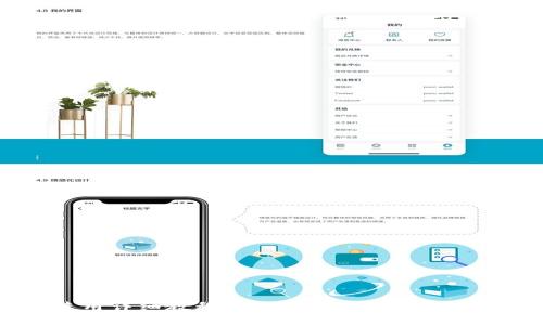 小狐狸钱包使用详细教程:新手必看,轻松掌握数字资产管理