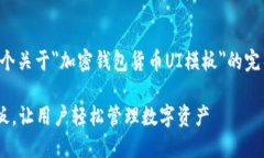 为了满足您的需求，我将