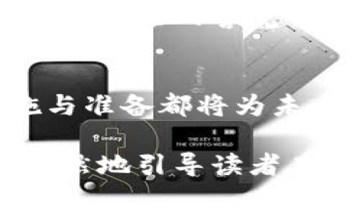  在这里使用
						</div>
						
					</div>
					
				</div>
				<div class=