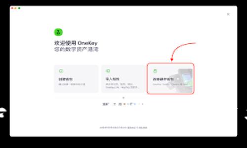 如何使用七牛钱包提升您的数字资产管理效率