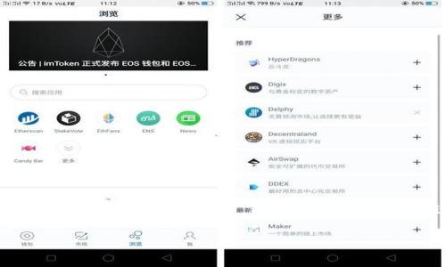 在加密货币领域，“糖果”通常指的是项目在启动过程中分发给用户的免费代币或奖励。这些代币通常用于吸引用户参与并推广项目。Tokenim 可能是指某个特定的代币或项目，而这个项目可能会进行一些类似的活动来发放“糖果”。不过，要确保获得准确的信息，建议你关注项目的官方网站或社交媒体渠道，以了解最新的糖果活动和代币分发策略。

如果你对具体的Tokenim代币或项目有更多的信息要求，能够提供更详细的背景，可能会帮助我给你更精确的回答。
