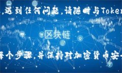 提取USDT（Tether）的具体步