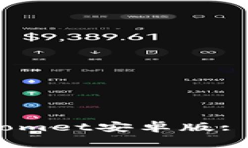 如何轻松下载和安装Bitcomet安卓版: 用户指南与常见问题解答