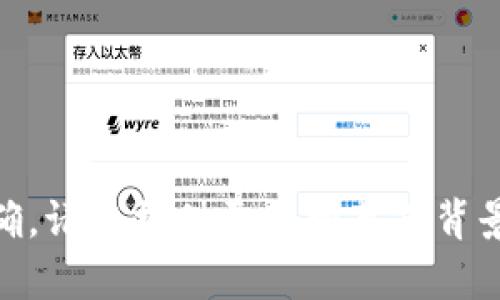 很抱歉，您提到的“tokenim出问题”似乎不够明确。请您提供更多细节或背景信息，以便我能够更好地帮助您解决问题。谢谢！