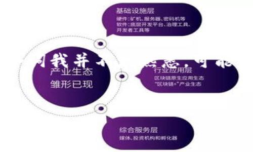 从您的问题来看,您可能在问关于tokenim及其相关法律的问题。然而,我需要明确的是,