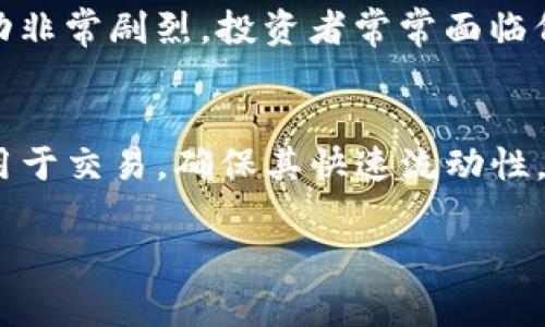 虚拟币中的“U”通常指的是“美元币”，即Tether（USDT），它是一种稳定币（Stablecoin），用于在数字货币市场中提供相对稳定的价值。USDT的价值通常与美元挂钩，1 USDT大约等于1美元。 

虚拟币“U”的两个主要特点如下：

1. **稳定性**：
   USDT等稳定币的设计初衷是为了减少数字货币市场的波动性。由于加密货币（如比特币、以太坊等）的价值波动非常剧烈，投资者常常面临价格大幅波动的风险。USDT的稳定性使得投资者可以在市场波动时将其资产转换为USDT，从而保护其资金的价值。

2. **流动性**：
   USDT作为一种广泛接受的数字货币，被许多交易所支持。因此，在数字货币交易中，投资者可以轻松地将USDT用于交易，确保其快速流动性。这种流动性使得交易者能够快速进出市场，而不必持有高波动的加密资产。

总的来说，“U”在虚拟币中主要代表了一个安全、稳定的交易工具，帮助用户在数字货币市场中更有效地管理资产。