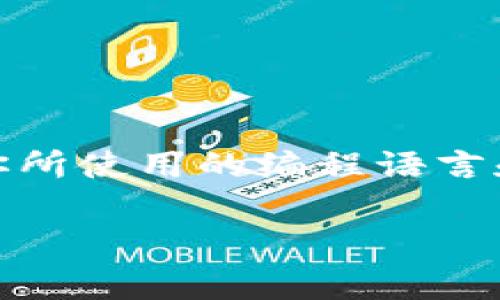 调用Tokenim节点通常涉及到与区块链交互的过程。以下是关于如何调用Tokenim节点的一些步骤和概述。请注意，具体实现可能因Tokenim的具体架构和API而有所不同。

### 一、准备工作

1. **获取开发环境**:
   - 确保你有一个运行良好的开发环境，建议使用Node.js或者Python等语言。

2. **安装必要的依赖**:
   - 根据你的编程环境，安装相关的库。例如，使用Node.js时，可以使用 `axios` 来处理HTTP请求。

### 二、连接Tokenim节点

1. **获取节点地址**:
   - 通常，Tokenim节点的地址会在官方文档中提供。确保你可以访问到此地址。

2. **配置HTTP请求**:
   - 你需要设置基本的HTTP请求头和参数，以便与Tokenim节点进行交互。

### 三、调用Tokenim节点的API

1. **设置请求函数**:
   ```javascript
   const axios = require('axios');

   const tokenimNodeUrl = 'http://your-tokenim-node-address';

   async function callTokenimNode(method, params) {
       try {
           const response = await axios.post(tokenimNodeUrl, {
               jsonrpc: '2.0',
               method: method,
               params: params,
               id: 1
           });
           return response.data;
       } catch (error) {
           console.error(
