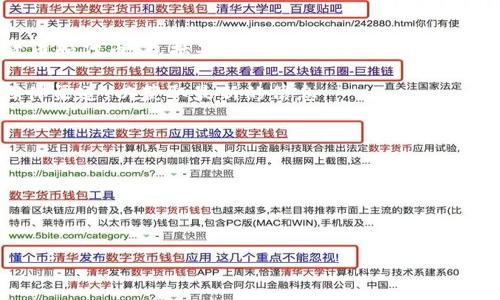 关于 Tokenim 钱包是否支持薄饼（PancakeSwap）币（CAKE），一般来说，Tokenim 钱包作为一个去中心化的钱包，通常支持多个主要的加密货币和代币，包括基于 Binance Smart Chain 的代币。在大多数情况下，薄饼（CAKE）作为 Binance Smart Chain 上的一种流行代币，应该是可以在 Tokenim 钱包中存储和交易的。

不过，由于加密货币市场的变化较快，建议您直接在 Tokenim 钱包中查看其支持的代币列表，或者访问 Tokenim 的官方网站或相关的社交媒体渠道，以获取最新的信息。

### 具体操作步骤：
1. **打开 Tokenim 钱包**：在您的设备上启动 Tokenim 钱包应用。
2. **查看资产列表**：在钱包界面，查看已经添加的资产列表。
3. **添加代币**：如果 CAKE 没有在资产列表中，您可以通过 “添加代币” 功能，将其添加到钱包中。
4. **检查交易功能**：确认您能否通过该钱包进行 CAKE 的交易或交换。

如果您有关于代币如何转移或交易的具体问题，也可以寻求相关的社区支持或在线帮助文档。