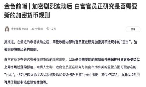 如何使用TokenIM进行安全且高效的收款