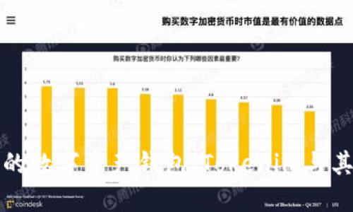 如何选择最适合你的数字资产钱包:Tokenim与其他钱包的全面对比