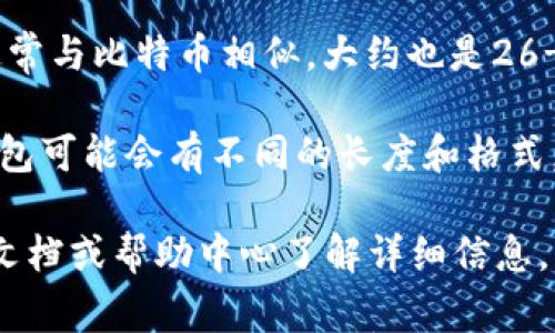 数字币钱包的帐号位数取决于具体的数字货币类型和所使用的钱包服务。一些常见的数字货币钱包帐号位数如下：

1. **比特币 (Bitcoin)**：比特币钱包地址通常是26-35个字母和数字的组合，常见的以1、3或bc1开头。

2. **以太坊 (Ethereum)**：以太坊钱包地址为42个字符（包括“0x”前缀），即20个字节的哈希值。

3. **瑞波币 (Ripple)**：瑞波币地址通常是34个字符的字符串，包含字母和数字。

4. **莱特币 (Litecoin)**：莱特币地址通常与比特币相似，大约也是26-35个字符。

5. **其他数字货币**：不同的数字货币钱包可能会有不同的长度和格式，通常提供的具体钱包地址都有相关说明。

对于具体的数字币钱包，建议参考其官方文档或帮助中心了解详细信息。
