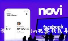 简单易懂的Tokenim观察钱包