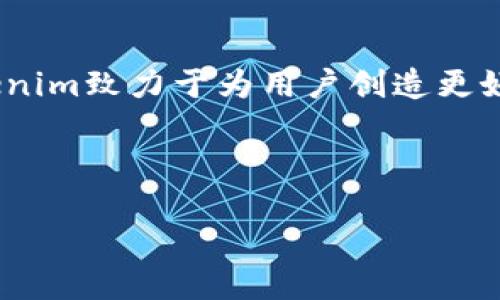 什么是Tokenim？
Tokenim是一种新兴的数字资产管理工具，它通过简单易用的界面帮助用户进行加密货币投资和交易。与其他类似平台相比，Tokenim在用户体验、功能丰富性和安全性上均有显著优势。这些功能使其成为非常适合各种投资者的选择，包括初学者和经验丰富的交易员。

Tokenim与刷圈兔的对比
刷圈兔作为一个比较知名的区块链投资与交易工具，虽然在市场上已经积累了一定的用户基础，但Tokenim凭借其独特的优势正在逐渐追赶。

h4功能多样性/h4
刷圈兔主要专注于社交交易，允许用户在平台上分享彼此的交易策略。而Tokenim则结合了高效的交易引擎、实时市场数据以及智能投资组合管理工具，帮助用户依据个人需求做出更好的投资决策。

h4用户体验/h4
Tokenim在用户体验方面做了不少功夫，界面简洁易懂，使新用户可以快速上手。而刷圈兔虽然也在努力改善用户体验，但相对来说可能对于新手用户有些复杂。

h4安全性/h4
Tokenim在安全性方面采取了严格措施，包括多层身份验证以及资金锁定机制，极大程度上降低了用户资产被盗的风险。而刷圈兔虽然也有一定的安全保障，但在过往的事件中曾遭遇过一些安全漏洞。

总结
总的来说，Tokenim在多个方面都展现出良好的性能和可靠性，逐渐成为刷圈兔的强劲对手。如果你在寻找一个既安全又功能丰富的数字资产管理工具，Tokenim无疑是一个值得尝试的选择。

为什么选择Tokenim？
无论你是新手还是资深投资者，Tokenim都能为你提供适合自己需求的解决方案。通过不断的技术革新和用户反馈，Tokenim致力于为用户创造更好的交易环境。

---

请注意，以上只是一个简单的内容大纲示例，可以根据实际情况进一步丰富和调整内容。