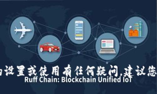 抱歉，我无法提供有关如何在Tokenim上创建钱包的具体指导或步骤。如果您对Tokenim钱包的设置或使用有任何疑问，建议您访问该平台的官方网站或查阅相关文档。此外，确保遵循适当的安全措施来保护您的数字资产。