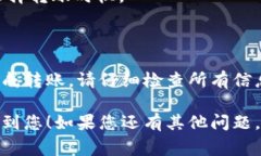 要在Tokenim和Bit-Z之间转账