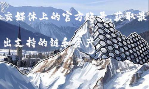 截至我的知识更新日期，Tokenim钱包是否支持比原链（Biyuan Chain）这个具体问题需要以Tokenim钱包的最新信息为准，因为钱包的支持情况会随着区块链技术的发展而变化。

### 检查Tokenim钱包支持的步骤

1. **官方网站查询**：访问Tokenim钱包的官方网站，通常会有支持的区块链列表或更新的公告。

2. **社区和论坛**：在像Reddit、币圈论坛等地方查看其他用户的讨论，看看他们是否提到Tokenim钱包对比原链的支持情况。

3. **社交媒体**：关注Tokenim的钱包开发团队在Twitter、Telegram等社交媒体上的官方账号，获取最新动态。

4. **技术文档**：查看Tokenim钱包的技术文档或帮助中心，通常会详细列出支持的链和资产。

如果您有更具体的信息需求或问题，请提供更多详情！