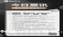 如何在Tokenim上创建USDT钱包