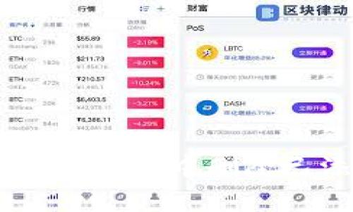 如何在Tokenim钱包中删除已添加的资产?