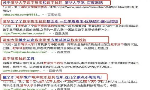 轻松获取比特币:一站式官方下载指南