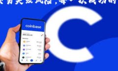 在使用TokenIM时，nonce是一